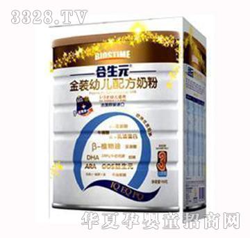 ����Ԫ���b�׃��䷽�̷�3��