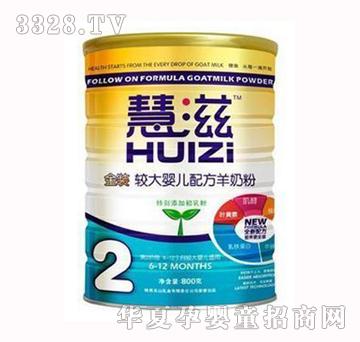 �Pɽ���b���̋냺�䷽���̷�800��2��