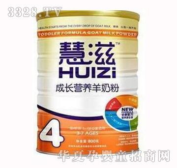 �Pɽ�������b4�����̷�800g