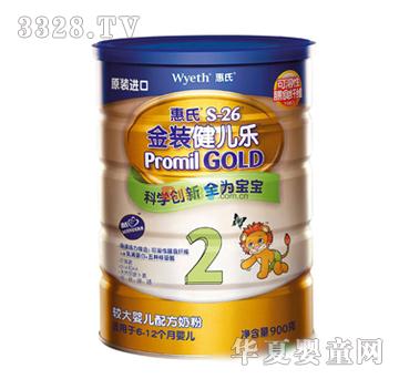 �����׃����̷۵�2��