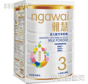 �Ż�800g�������o���̷�3��