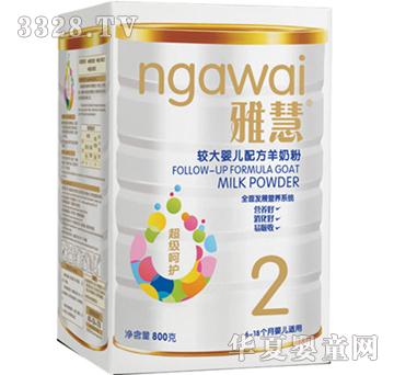 �Ż�800g�������o���̷�2��