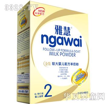 �Ż�400g���b���̷�2��