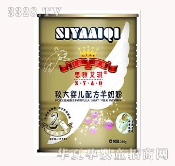 ˼�Ű���200�����̷۶���