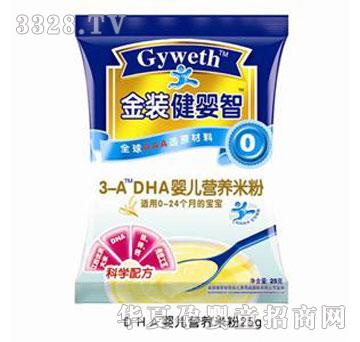 ������DHA�냺�I�B�׷�25g