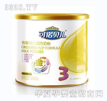 ���Zؐ����+ϵ���̷�3�΋��׃��䷽�̷ۣ�350�ˣ�