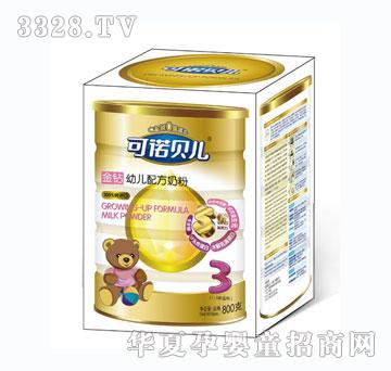 ���Zؐ�����@ϵ���̷�3�΋냺�䷽�̷ۣ�800�ˣ�