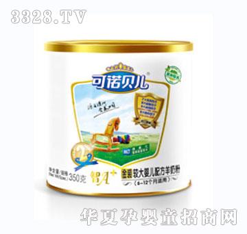 ���Zؐ����A+ϵ��6~12�냺�䷽���̷ۣ�350�ˣ�