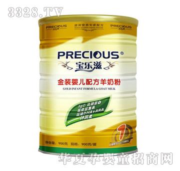 �����̽��b�냺�䷽���̷�900��