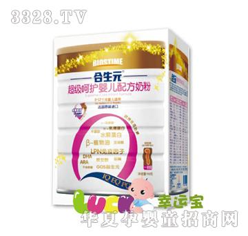 ����Ԫ--�������o�냺�䷽�̷�900�˹��b