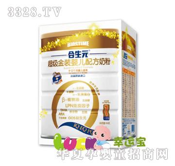 ����Ԫ--�������b�냺�䷽�̷�900�˹��b