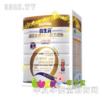 ����Ԫ--�������b�׃��䷽�̷�900�˹��b