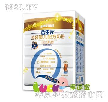 ����Ԫ--���b�냺�䷽�̷�900�˹��b