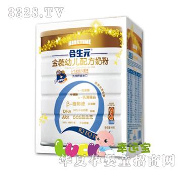 ����Ԫ--���b�׃��䷽�̷�900�˹��b