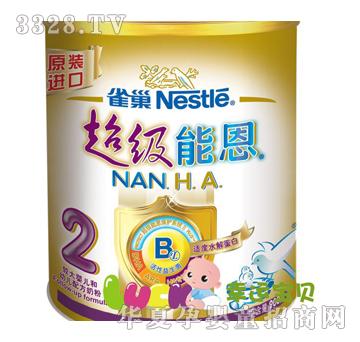 ȸ��--�ܶ��������2���䷽�̷۹��b900��