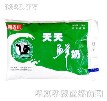 ӭ���������r��