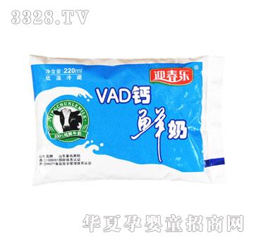 ӭ����VAD�}�r��