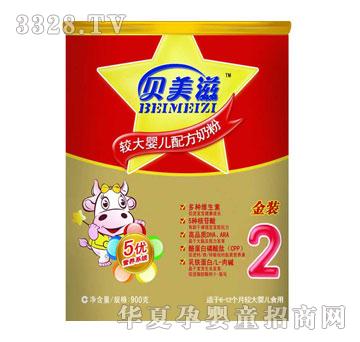 ؐ�����^��냺�䷽�̷�900g