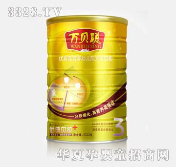 �fؐ����ߠI�B�׃��䷽���̷ۣ�3�Σ�