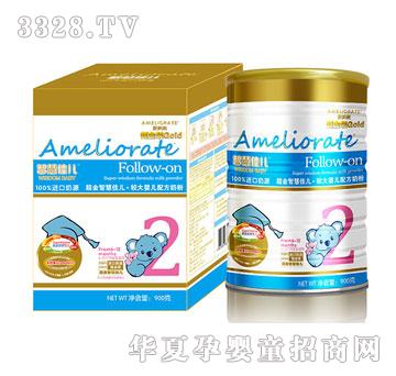 �����ǻۼу��^��냺�䷽�̷�900��2��