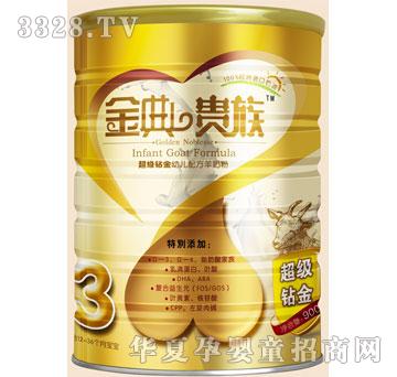 ��(l��)�Ͻ���F�峬��(j��)���@�׃��䷽���̷�900g