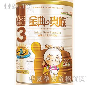 ��(l��)�Ͻ���F����b�׃��䷽���̷�800g