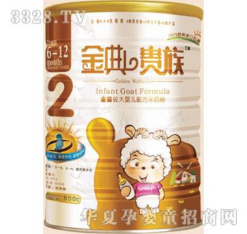 ��(l��)�Ͻ���F���^��냺�䷽���̷�800g