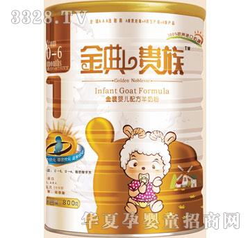 ��(l��)�Ͻ���F����b�냺�䷽���̷�800g