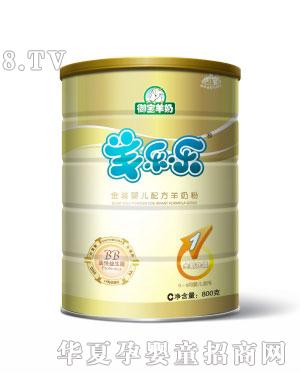 �򘷘����b�냺�䷽���̷�800g1��