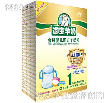 �������b���b�냺�䷽���̷ۣ�һ�Σ�