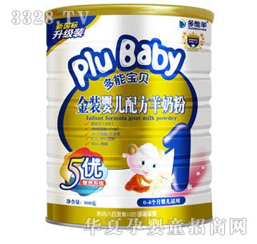 ������800g���b������냺�䷽�̷�