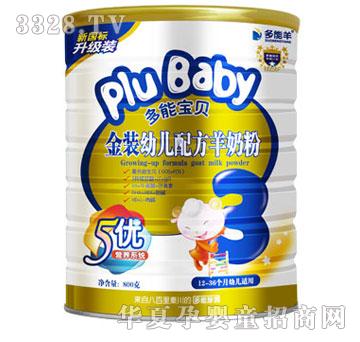 ������800g���b�������׃��䷽�̷�