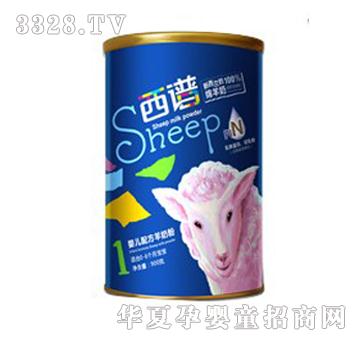 ���V�냺�䷽���̷�900g