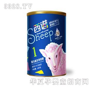 ���V�냺�䷽���̷�600g