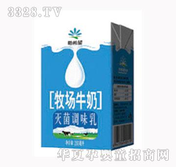 ��ϣ������ţ��