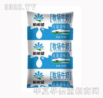 ��ϣ������ţ�̴��b