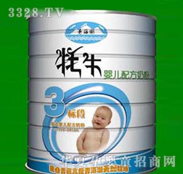 �ຣѩ����ţ�냺�䷽�̷�3��(bi��o)��