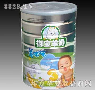 �����y�b900���׃��䷽���̷�3��