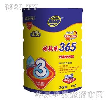 ���ᬎ365����I�B(y��ng)Ⱥ�냺�䷽�̷�3��