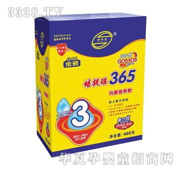 ���ᬎ365����I�B(y��ng)Ⱥ�׃��䷽�̷�3�κ��b