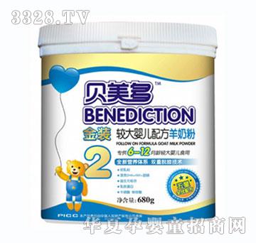 ؐ�������׃����̷۶���680g