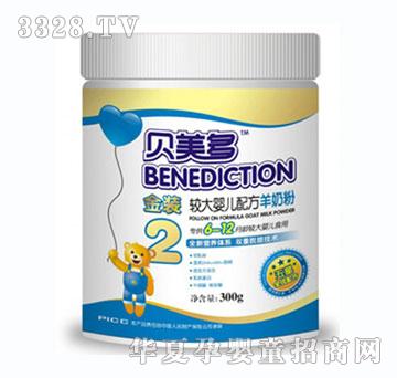 ؐ�������׃����̷۶���300g