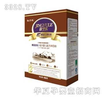 ���蘷��Ʒ���@�^���׃��䷽���̷�2��