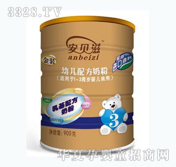 ��ؐ���׃��䷽�̷�900g3�Σ� �b���Sɫ