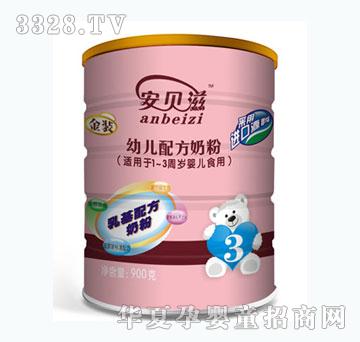 ��ؐ���׃��䷽�̷�900g3�Σ� �b����ɫ