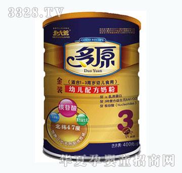 ��ԭͰ�b�׃��̷�