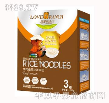 ���ţ�ⷬ��С���׷�