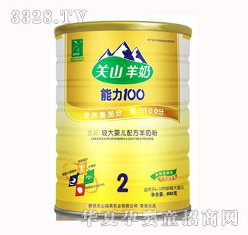 �P(gu��n)ɽ����100���b���̷�800��2��