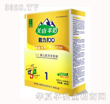 �P(gu��n)ɽ����100���b���̷�400��1��