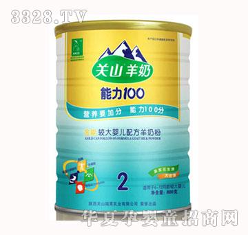 �P(gu��n)ɽ����100�������̷�800��2��